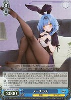 【ヴァイス】ＳＲ◇ノーチラス