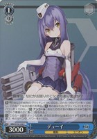 【ヴァイス】Ｃ◇デューイ