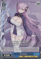 【ヴァイス】Ｃ◇ルイビル