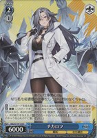 カードを買う/ヴァイスシュヴァルツ/2025年度作品/アズール