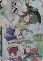 【ヴァイス】ＲＲＲ＋◇ご褒美もーらい♪