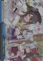 【ヴァイス】ＲＲＲ◇ご褒美もーらい♪