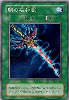 遊戯王 2期 ノーマル 字レア 3200枚以上 キラあり 引退品