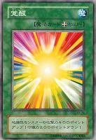 【世界に1枚】遊戯王　地獄の裁判　初期　ノーマル　ARS10＋ 世界に1枚】遊戯王 地獄の裁判 初期 ノーマル ARS10＋ 地獄の