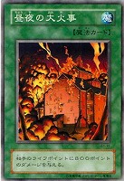地獄の裁判【遊戯王トレカ高価買取価格査定:トレコロ】 地獄の裁判【遊戯王トレカ高価買取価格査定:トレコロ】