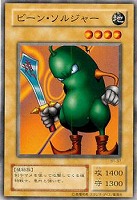 タートル・タイガー【遊戯王トレカ高価買取価格査定:トレコロ】 タートル・タイガー【遊戯王トレカ高価買取価格査定:トレコロ】