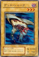 Amazon.co.jp: 遊戯王カード 魔頭を持つ邪竜 カードダス