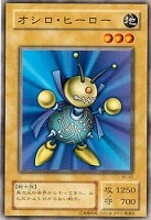 遊戯王】 地獄の裁判 2期 さ/レア の通販 - カーナベル