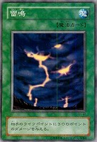 地獄の裁判【遊戯王トレカ高価買取価格査定：トレコロ】