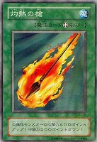 タートル・タイガー【遊戯王トレカ高価買取価格査定:トレコロ】 タートル・タイガー【遊戯王トレカ高価買取価格査定:トレコロ】