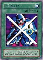 ハネクリボーLV10【遊戯王トレカお買得価格通販：トレコロ】