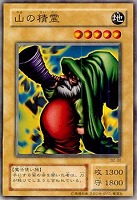 天使の施し【遊戯王トレカ高価買取価格査定：トレコロ】