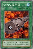 天使の施し【遊戯王トレカ高価買取価格査定：トレコロ】