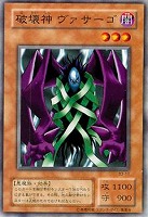 デーモンの召喚【遊戯王トレカ高価買取価格査定:トレコロ】 デーモンの召喚【遊戯王トレカ高価買取価格査定:トレコロ】