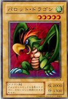 エラー ペンギン・ソルジャー リミッター解除 レア ノーマル 遊戯王
