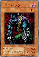 キズあり【遊戯王】スーパーレア◇カース・オブ・ドラゴン(中古