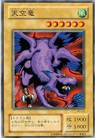 ペンギン・ソルジャー【遊戯王トレカ高価買取価格査定：トレコロ】