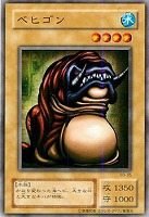 【遊戯王】ノーマル)モンスター◆ベヒゴン