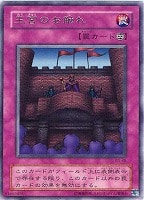 死者の生還【遊戯王トレカお買得価格通販：トレコロ】
