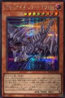 【美品】遊戯王　アジア版　精霊神后 ドリアード　シークレットレア その他 【国内即発送】