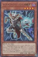 超魔導戦士－マスター・オブ・カオス【遊戯王トレカお買得価格