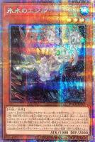 エフェクト・ヴェーラー【遊戯王トレカお買得価格通販：トレコロ】