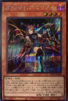 暗影の闇霊使いダルク【遊戯王トレカお買得価格通販：トレコロ】