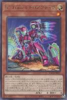 S－Force ジャスティファイ【遊戯王トレカお買得価格通販
