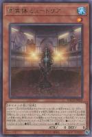 遊戯王 - 【遊戯王・プリレア】イリュージョン・オブ・カオス イリュージョン・オブ・カオス【遊戯王トレカお買得価格通販