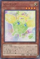 超魔導戦士－マスター・オブ・カオス【遊戯王トレカ高価買取価格