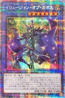 凶導の白聖骸【遊戯王トレカお買得価格通販：トレコロ】