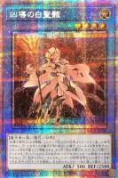 遊戯王 - 超魔導戦士ーマスター・オブ・カオス　プリズマ 遊戯王 - 遊戯王 超魔導戦士 マスターオブカオス プリズマ 超魔