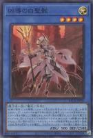 遊戯王 - イリュージョンオブカオス 031s.jpg