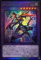 ブルーアイズ・ジェット・ドラゴン【遊戯王トレカ高価買取価格