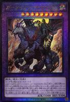 遊戯王 - トゥーンカオスソルジャー  1st ② 51uEeR6zg+L._AC_SY200_QL15_.jpg