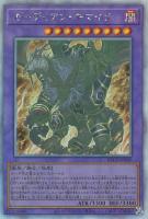 灰流うらら[旧イラスト]【遊戯王トレカお買得価格通販：トレコロ】