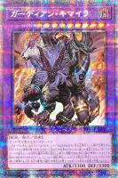 伝説の剣闘士 カオス・ソルジャー【遊戯王トレカお買得価格通販 