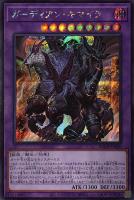 凶導の白聖骸【遊戯王トレカお買得価格通販:トレコロ】 凶導の白聖骸【遊戯王トレカお買得価格通販:トレコロ】