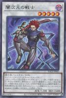 究極竜騎士【遊戯王トレカ高価買取価格査定:トレコロ】 究極竜騎士【遊戯王トレカ高価買取価格査定:トレコロ】