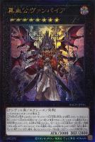 遊戯王　結晶の魔女サンドリヨン　プリズマ 結晶の魔女サンドリヨン【プリズマティックシークレット】{LIOV