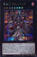 ガーディアン・キマイラ【遊戯王トレカお買得価格通販：トレコロ】