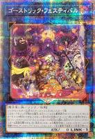 ダイノルフィア・テリジア【遊戯王トレカお買得価格通販：トレコロ】
