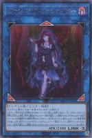 超魔導戦士－マスター・オブ・カオス【遊戯王トレカ高価買取価格