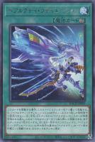 イリュージョン・オブ・カオス【遊戯王トレカお買得価格通販