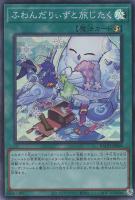 遊戯王 - アストラルクリボー6枚セット！ 遊戯】アストラル・クリボー【ウルトラ/効果】VJMP-JP201遊戯王