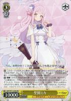 ブルーアーカイブ[ブースター]: カードを買う(並び順：価格(高い
