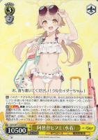 【ヴァイス】RR◇阿慈谷ヒフミ(水着)