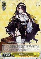 【ヴァイス】R◇若葉ヒナタ