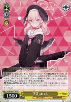 【ヴァイス】R◇下江コハル