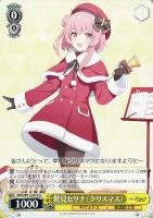 【ヴァイス】U◇鷲見セリナ(クリスマス)